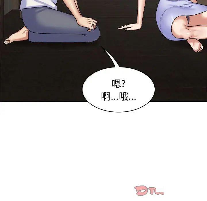 [韩国漫画] 我体内的那个他 剧情,熟女人妻,巨乳大奶#[146P]-135
