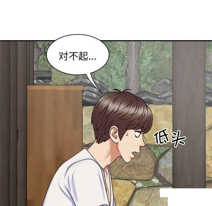 [韩国漫画] 我体内的那个他 剧情,熟女人妻,巨乳大奶#[146P]-136