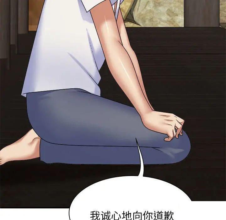 [韩国漫画] 我体内的那个他 剧情,熟女人妻,巨乳大奶#[146P]-137