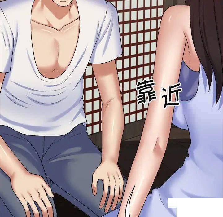 [韩国漫画] 我体内的那个他 剧情,熟女人妻,巨乳大奶#[146P]-142