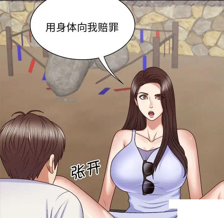 [韩国漫画] 我体内的那个他 剧情,熟女人妻,巨乳大奶#[146P]-144