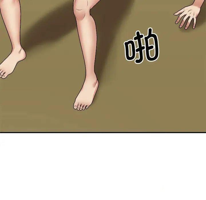 [韩国漫画] 我体内的那个他 剧情,熟女人妻,巨乳大奶#[146P]-17