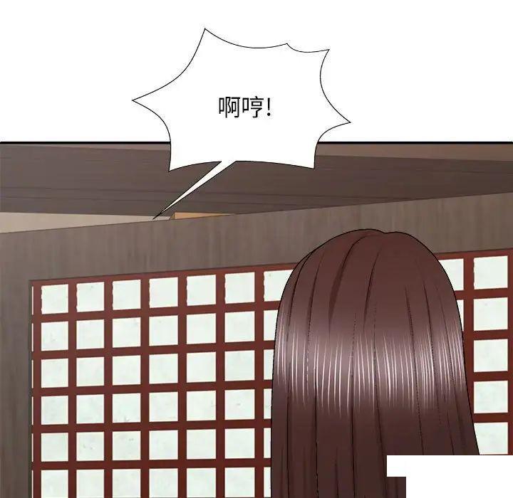 [韩国漫画] 我体内的那个他 剧情,熟女人妻,巨乳大奶#[146P]-18