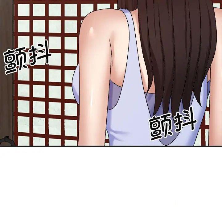 [韩国漫画] 我体内的那个他 剧情,熟女人妻,巨乳大奶#[146P]-19