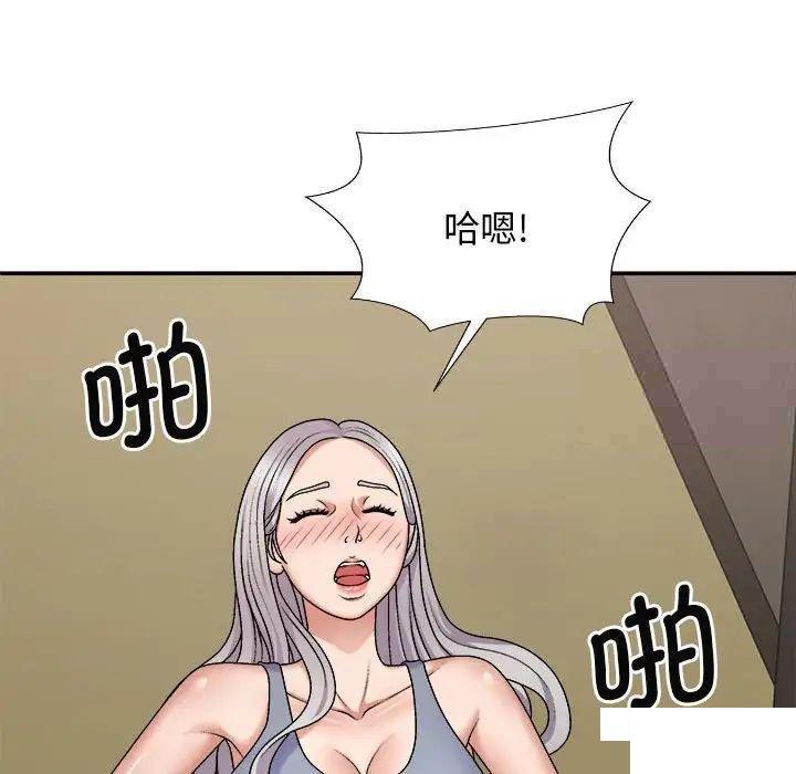 [韩国漫画] 我体内的那个他 剧情,熟女人妻,巨乳大奶#[146P]-20