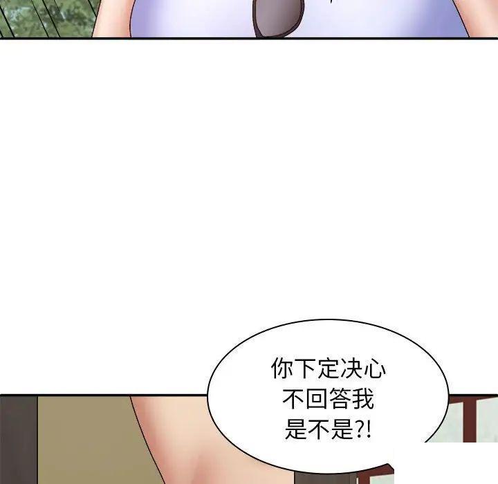 [韩国漫画] 我体内的那个他 剧情,熟女人妻,巨乳大奶#[146P]-24