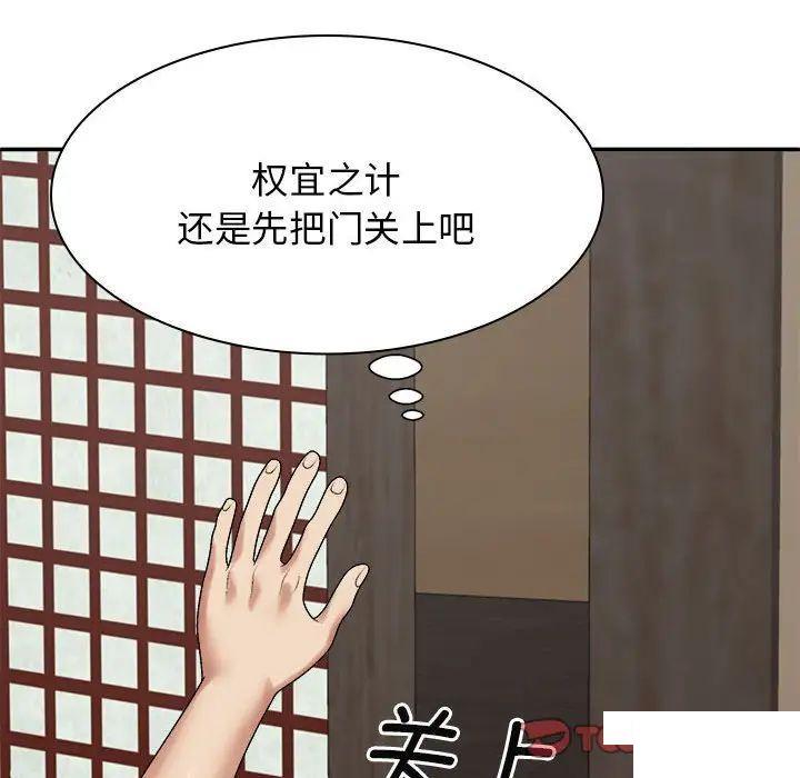 [韩国漫画] 我体内的那个他 剧情,熟女人妻,巨乳大奶#[146P]-27