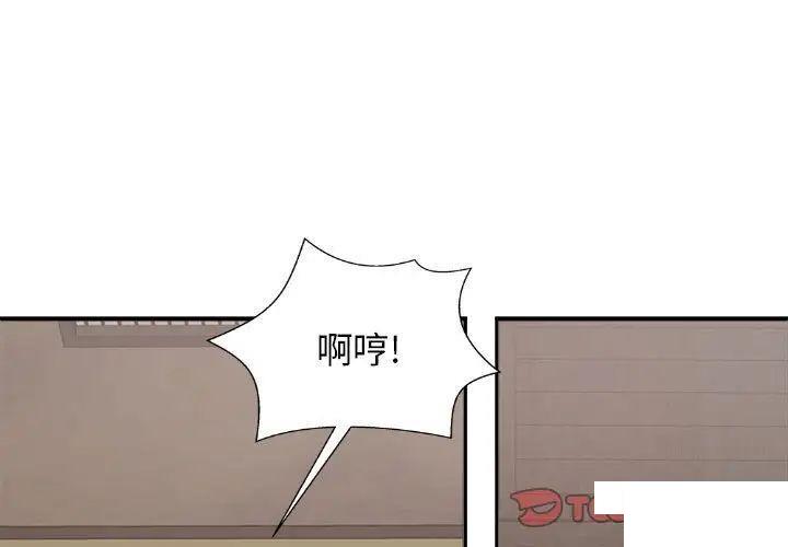 [韩国漫画] 我体内的那个他 剧情,熟女人妻,巨乳大奶#[146P]-3