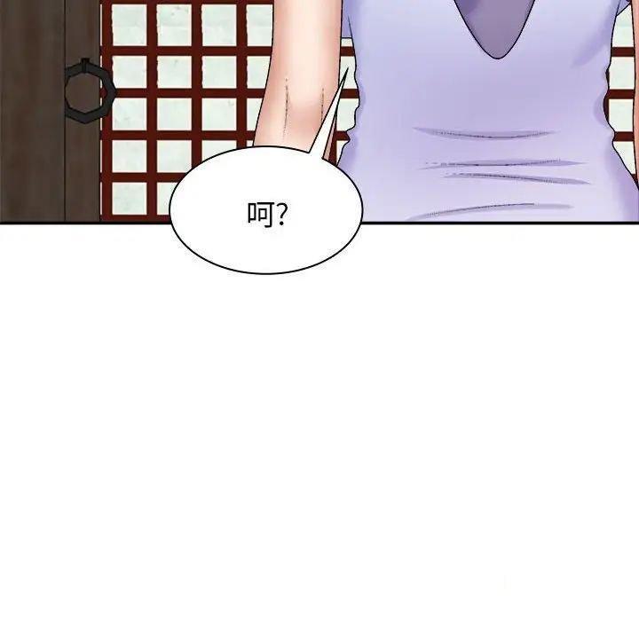 [韩国漫画] 我体内的那个他 剧情,熟女人妻,巨乳大奶#[146P]-31