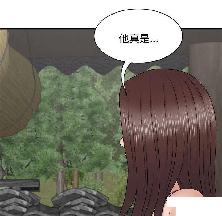 [韩国漫画] 我体内的那个他 剧情,熟女人妻,巨乳大奶#[146P]-32