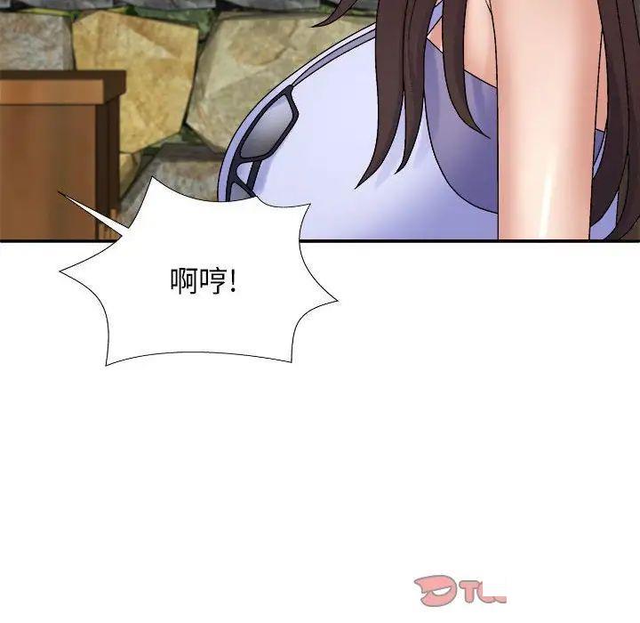 [韩国漫画] 我体内的那个他 剧情,熟女人妻,巨乳大奶#[146P]-33