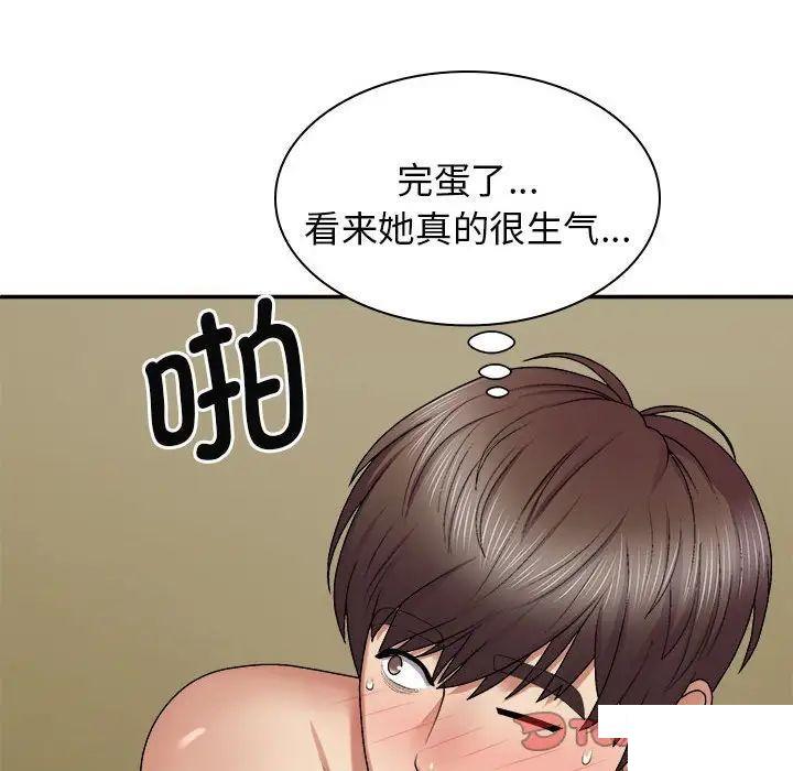 [韩国漫画] 我体内的那个他 剧情,熟女人妻,巨乳大奶#[146P]-39