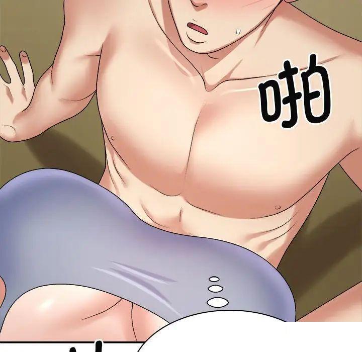 [韩国漫画] 我体内的那个他 剧情,熟女人妻,巨乳大奶#[146P]-40