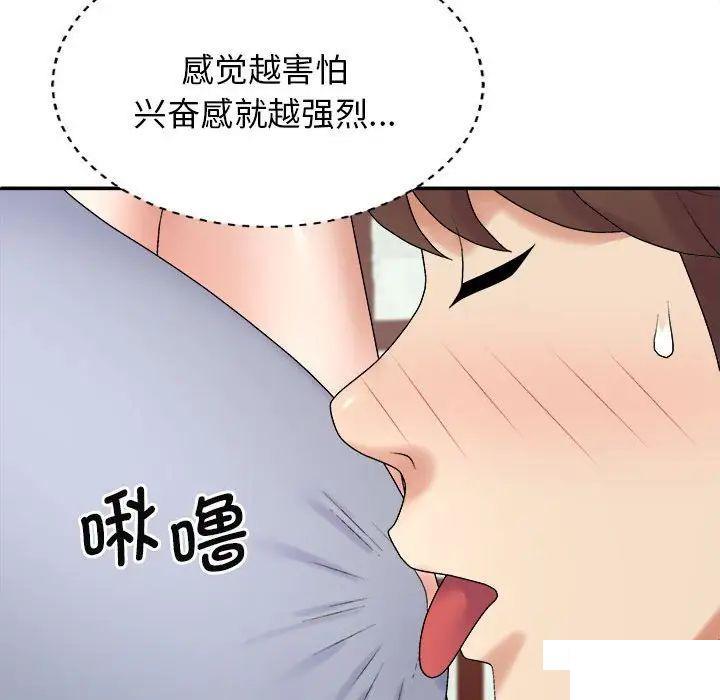 [韩国漫画] 我体内的那个他 剧情,熟女人妻,巨乳大奶#[146P]-46