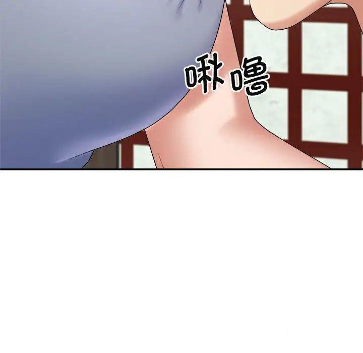 [韩国漫画] 我体内的那个他 剧情,熟女人妻,巨乳大奶#[146P]-47