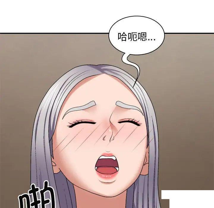 [韩国漫画] 我体内的那个他 剧情,熟女人妻,巨乳大奶#[146P]-48