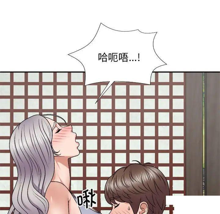 [韩国漫画] 我体内的那个他 剧情,熟女人妻,巨乳大奶#[146P]-52