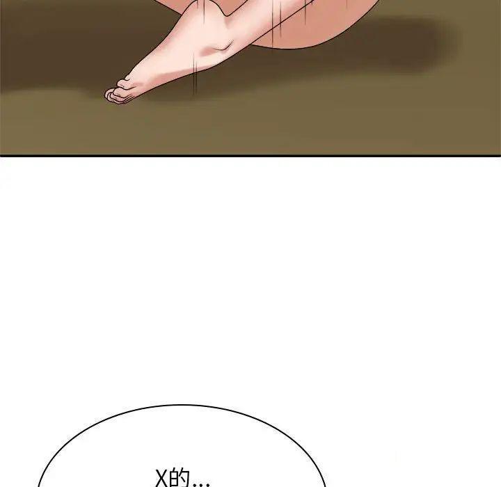 [韩国漫画] 我体内的那个他 剧情,熟女人妻,巨乳大奶#[146P]-54