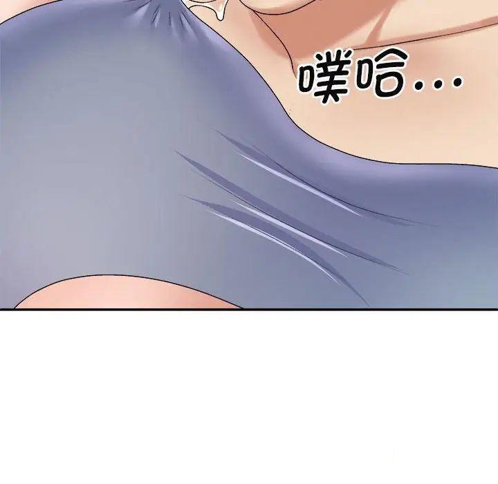 [韩国漫画] 我体内的那个他 剧情,熟女人妻,巨乳大奶#[146P]-56