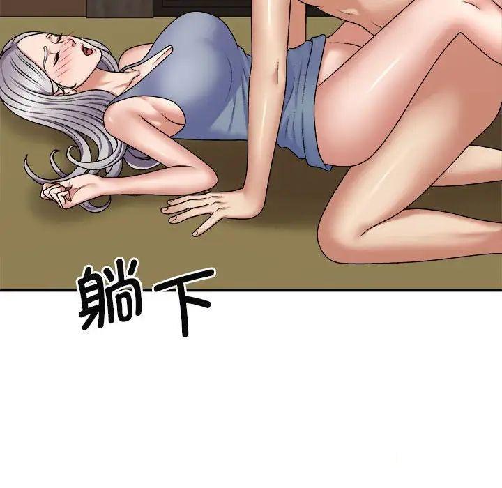 [韩国漫画] 我体内的那个他 剧情,熟女人妻,巨乳大奶#[146P]-58