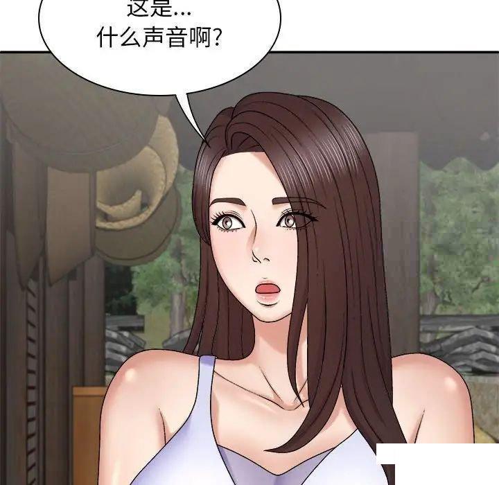 [韩国漫画] 我体内的那个他 剧情,熟女人妻,巨乳大奶#[146P]-6