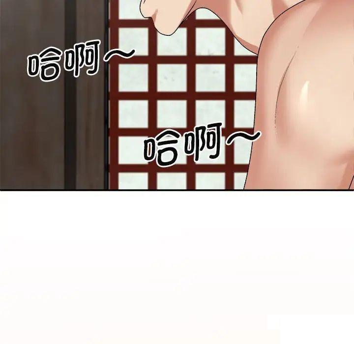 [韩国漫画] 我体内的那个他 剧情,熟女人妻,巨乳大奶#[146P]-60