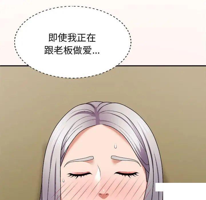 [韩国漫画] 我体内的那个他 剧情,熟女人妻,巨乳大奶#[146P]-61