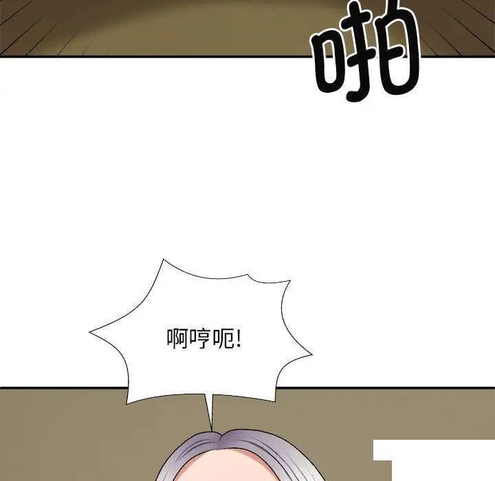 [韩国漫画] 我体内的那个他 剧情,熟女人妻,巨乳大奶#[146P]-65