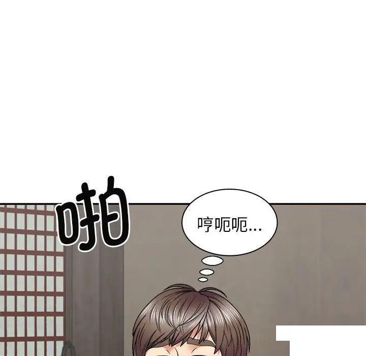 [韩国漫画] 我体内的那个他 剧情,熟女人妻,巨乳大奶#[146P]-68