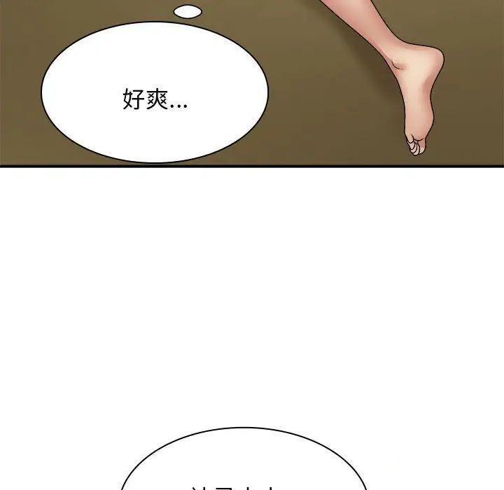 [韩国漫画] 我体内的那个他 剧情,熟女人妻,巨乳大奶#[146P]-77