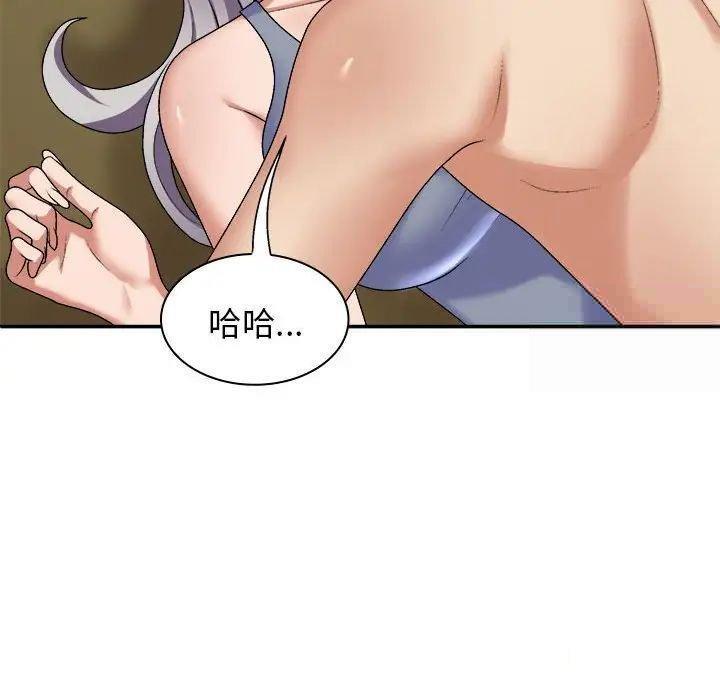 [韩国漫画] 我体内的那个他 剧情,熟女人妻,巨乳大奶#[146P]-79