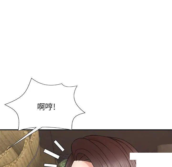 [韩国漫画] 我体内的那个他 剧情,熟女人妻,巨乳大奶#[146P]-8