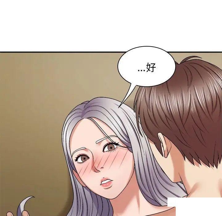 [韩国漫画] 我体内的那个他 剧情,熟女人妻,巨乳大奶#[146P]-85