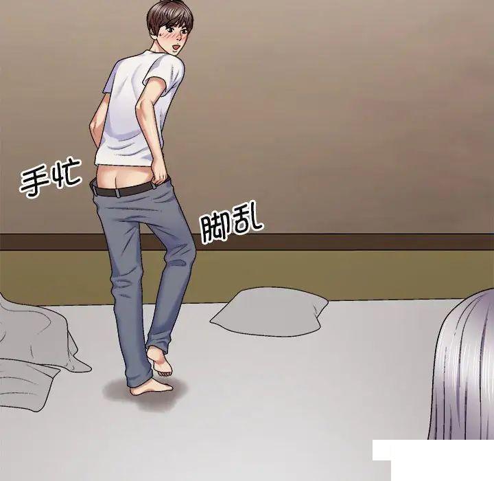 [韩国漫画] 我体内的那个他 剧情,熟女人妻,巨乳大奶#[146P]-90