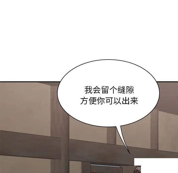 [韩国漫画] 我体内的那个他 剧情,熟女人妻,巨乳大奶#[146P]-94