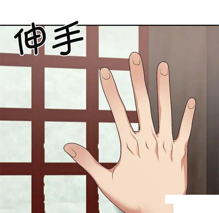 [韩国漫画] 我体内的那个他 剧情,熟女人妻,巨乳大奶#[146P]-97