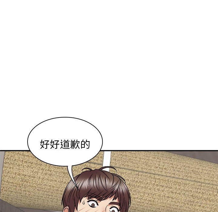 [韩国漫画] 我体内的那个他 剧情,熟女人妻,巨乳大奶#[145P]-104