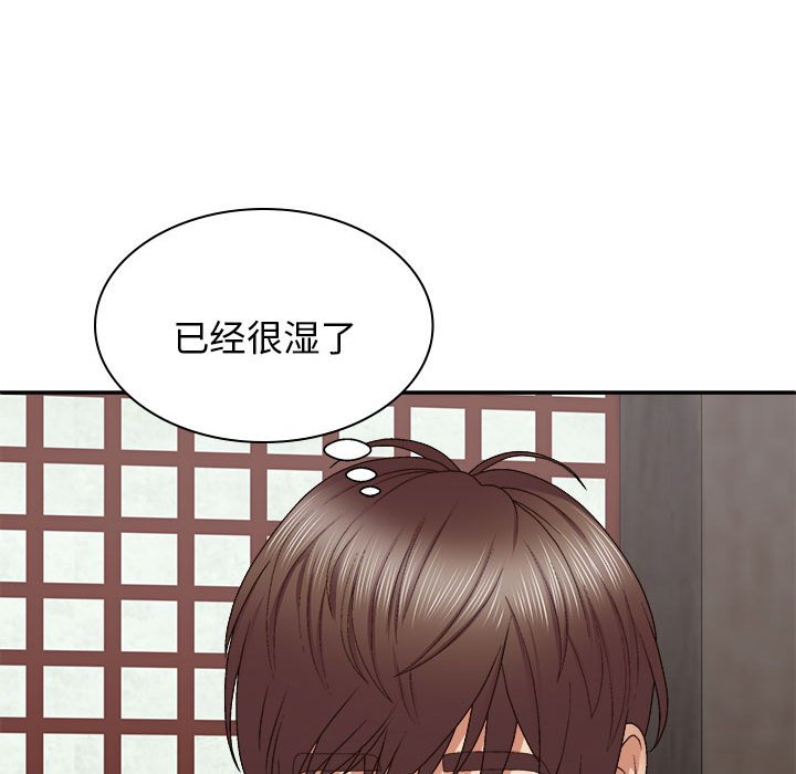 [韩国漫画] 我体内的那个他 剧情,熟女人妻,巨乳大奶#[145P]-112