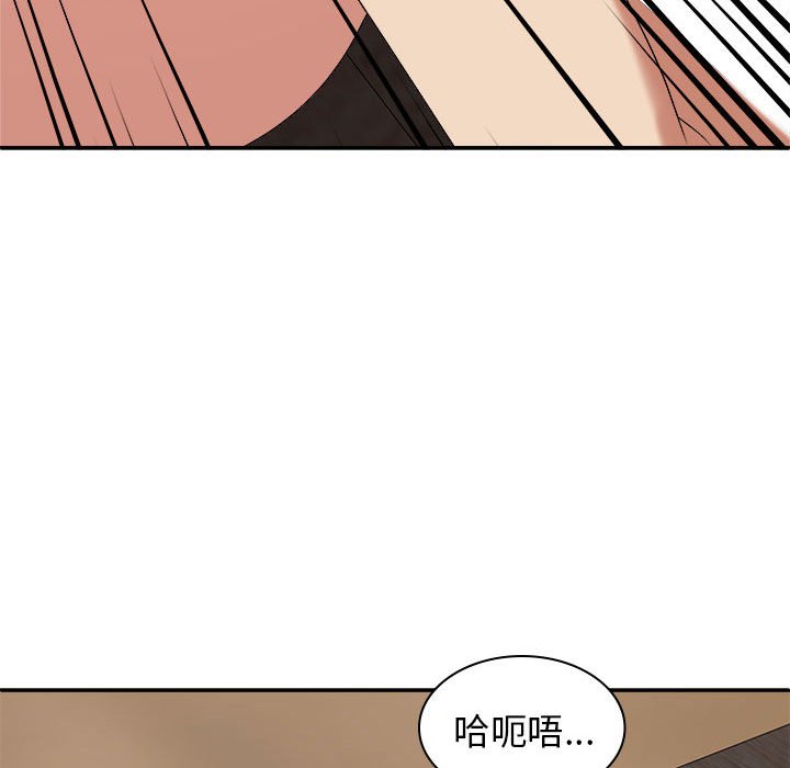 [韩国漫画] 我体内的那个他 剧情,熟女人妻,巨乳大奶#[145P]-118