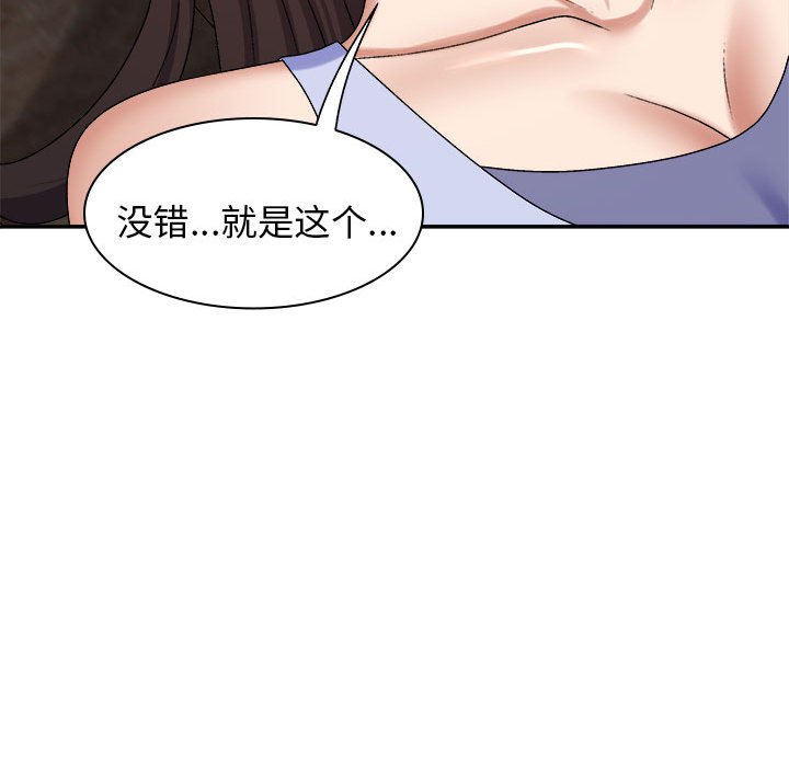 [韩国漫画] 我体内的那个他 剧情,熟女人妻,巨乳大奶#[145P]-120
