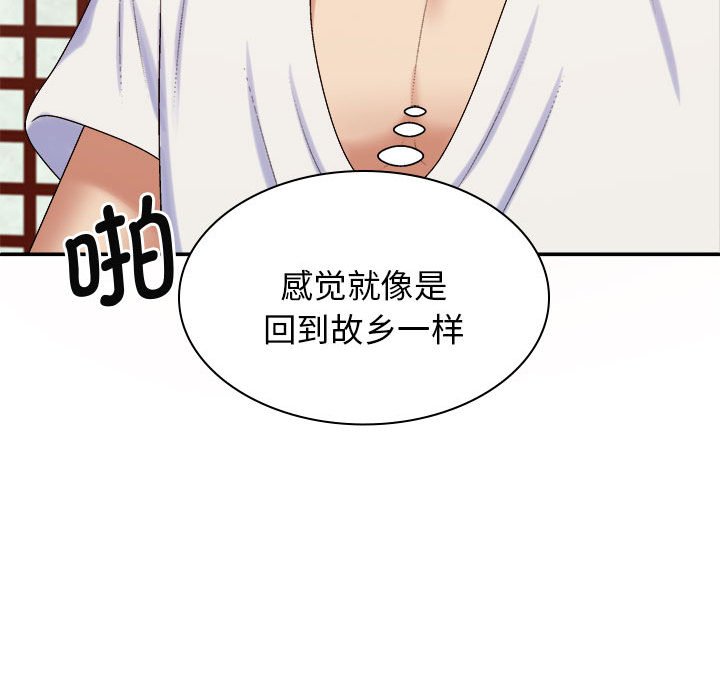 [韩国漫画] 我体内的那个他 剧情,熟女人妻,巨乳大奶#[145P]-127
