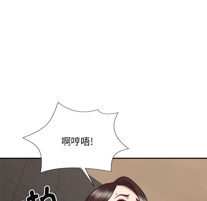 [韩国漫画] 我体内的那个他 剧情,熟女人妻,巨乳大奶#[145P]-130