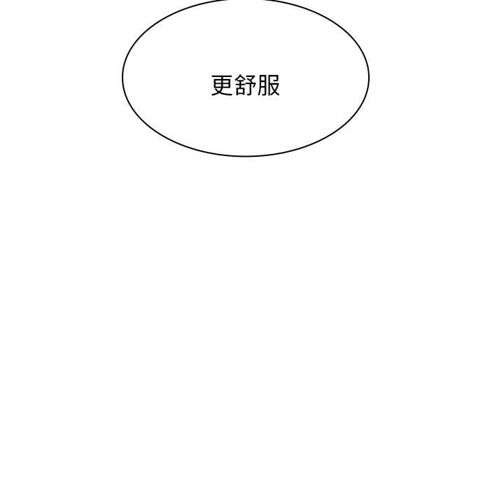 [韩国漫画] 我体内的那个他 剧情,熟女人妻,巨乳大奶#[145P]-137