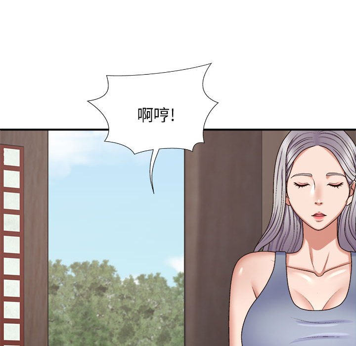 [韩国漫画] 我体内的那个他 剧情,熟女人妻,巨乳大奶#[145P]-140
