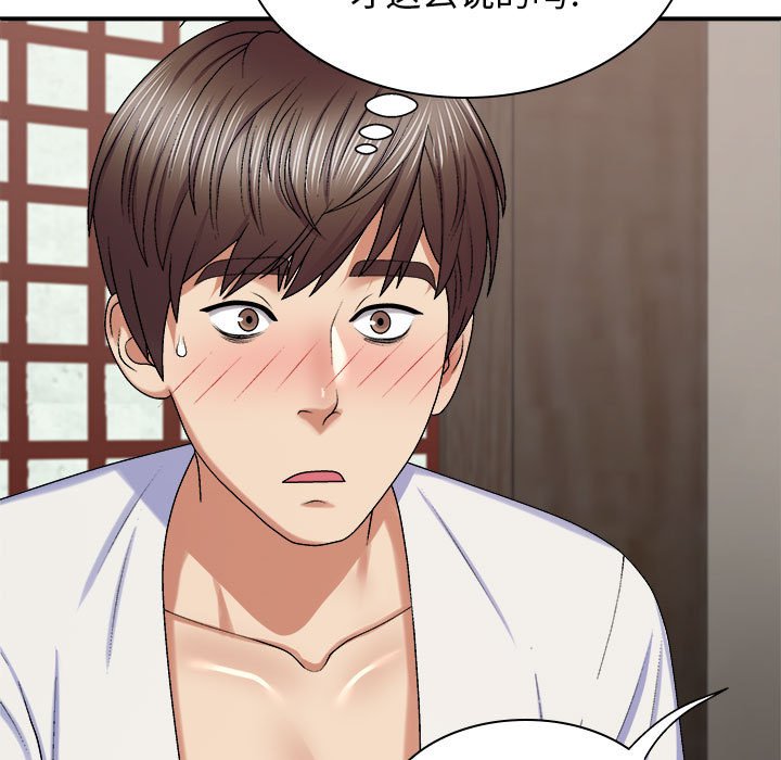 [韩国漫画] 我体内的那个他 剧情,熟女人妻,巨乳大奶#[145P]-17