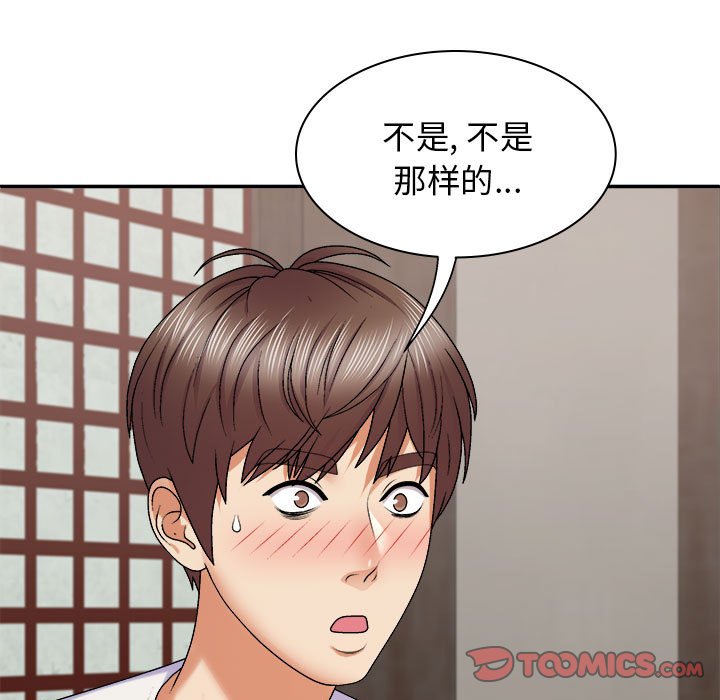 [韩国漫画] 我体内的那个他 剧情,熟女人妻,巨乳大奶#[145P]-21