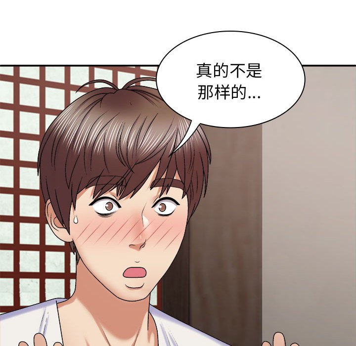 [韩国漫画] 我体内的那个他 剧情,熟女人妻,巨乳大奶#[145P]-26