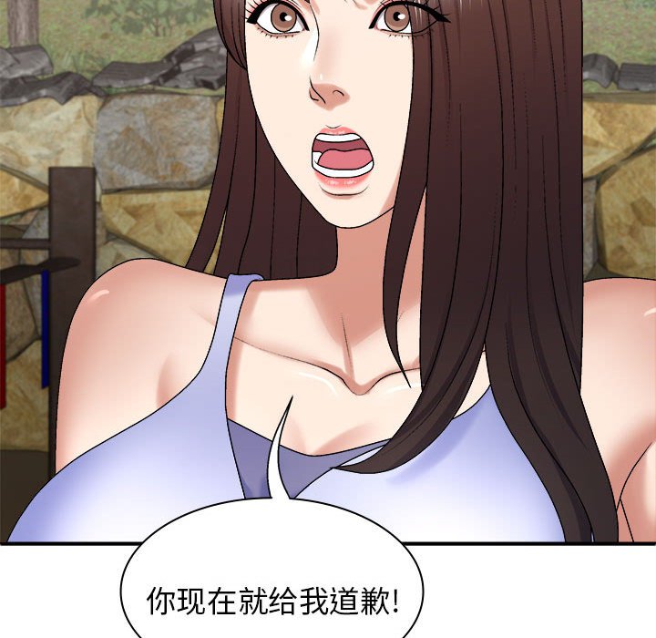 [韩国漫画] 我体内的那个他 剧情,熟女人妻,巨乳大奶#[145P]-29