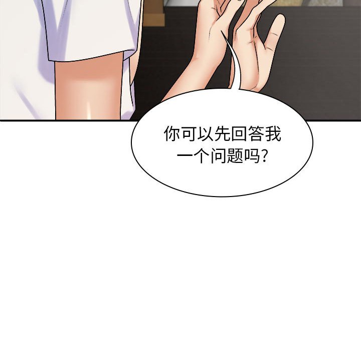 [韩国漫画] 我体内的那个他 剧情,熟女人妻,巨乳大奶#[145P]-34