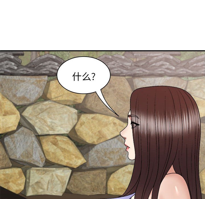 [韩国漫画] 我体内的那个他 剧情,熟女人妻,巨乳大奶#[145P]-35